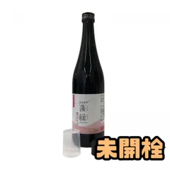 ★未開栓★ 酵素ドリンク 越後酵素 蓬緑 腸活ケア 720mL 賞味期限2027.09.29 AXN113800相