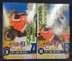 バンダイナムコ 装動 仮面ライダーガヴ GV2 Feat.装動 ギーツ 【仮面ライダーギーツ ブーストライカー 9+10セット】