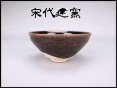 □憧れの 西岡小十 斑唐津 人気の塩笥 男の晩酌 ぐい呑み 酒器 特別な