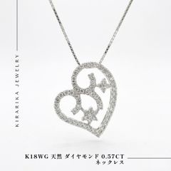 K18WG✨ダイヤ✨0.325ct & 0.30ct✨ネックレス✨レポート付き✨ - メルカリ