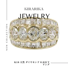K18 ダイヤモンド0.82ct ダイヤモンド1.16ct リング