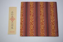 新品・未使用☆徳斎古帛紗 本金糸松模様 - メルカリ