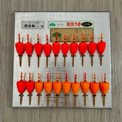 ウメズ　発泡うき　K型　蛍光塗　20本セット　約5.5㎝　ウキ　釣具　まとめ売り　釣り引退セット　※3015