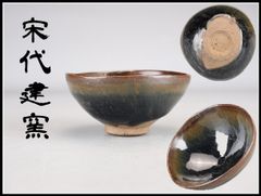 加賀美円さん、猫のミニ丼ぶり3個セット - メルカリ