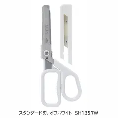 新品　レイメイ藤井 ZACCC ザック マグネット付き多機能ハサミ スタンダード刃 オフホワイト SH1357Wのサムネイル