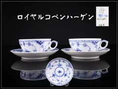 2026年最新】RoyaL copenhagenの人気アイテム - メルカリ 2026年最新】RoyaL copenhagenの人気アイテム - メルカリ