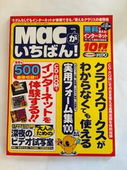 CD-ROM 「ぴあMAP Multi 東京 横浜 カルチャー グルメスポット