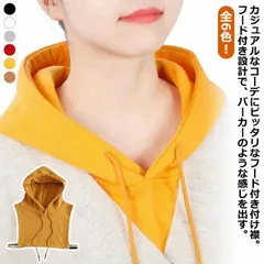 つけ襟 付け襟 レディース パーカー襟 グレー フード付き襟 付け衿 秋 春 つけえり フェイクカラー フードウォーマー カジュアル フェイクパーカー 重ね着 パーカー風付け襟 レイヤード 取り外しフ#dongdong9061