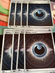 基本悪エネルギー 8枚 ミラー sI