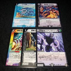 ドロマージャスティスループ(ペテンシー抜き) - メルカリ