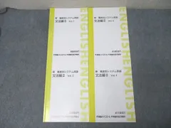 2026年最新】難度別システム英語の人気アイテム - メルカリ