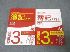 2026年最新】cpa テキストの人気アイテム - メルカリ
