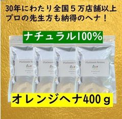 インディーハーブス ナチュラルブラウン 4袋セット - メルカリ