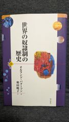 グスタフ・クリムト 風景画集（ヨハネス・ドバイ著）リブロポート