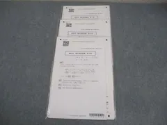 CPA　公認会計士試験　統計学 テキスト・個別問題集 1・2 メルカリ