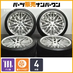 【バリ溝 2ピース】WORK グノーシス GR204 20in 9.5J +38 PCD114.3 コンチネンタル エクストリームコンタクト DWS6プラス 245/35R20のサムネイル