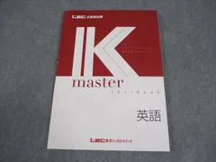 2026年最新】LEC Kマスターの人気アイテム - メルカリ