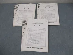 2026年最新】全国記述模試の人気アイテム - メルカリ