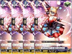 ヴァンガード ダイアフルドール あれっさんどら 4枚 - メルカリ