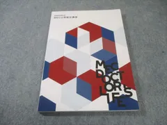 2026年最新】mec テキストの人気アイテム - メルカリ