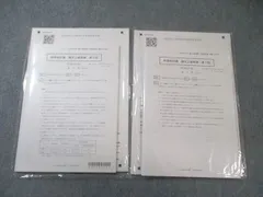 2026年最新】cpa 論文 答練の人気アイテム - メルカリ