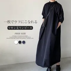 マキシワンピース マキシ 未使用 ワンピース ロングワンピース レディース マキシ丈 ワンピース 春 夏 秋 aライン ワンピース 無地 体型カバー 大きいサイズ おしゃれ ナチュラル カジュアル 通勤 5分袖 30代 黒