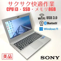 2026年最新】CORE i3 ssdの人気アイテム - メルカリ