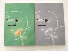 同志社大学(文学部・経済学部-学部個別日程) (2013年版 大学入試