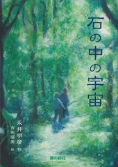 2026年最新】吉田明彦の人気アイテム - メルカリ