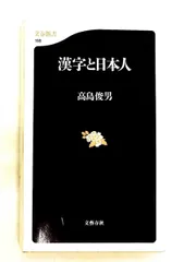 2026年最新】角川日本姓氏歴史人物大辞典の人気アイテム - メルカリ
