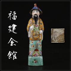 明治期　童子　置物　人形　薩摩　九谷　赤絵　骨董　R1575ダS 明治期 童子 置物 人形 薩摩 九谷 赤絵 骨董 R1575ダS - メルカリ