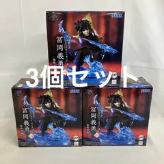 未開封 鬼滅の刃 XrossLink 無限城編 冨岡義勇 3個セット 箱ダメージ有 SF3919 c101