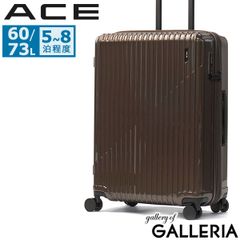 未使用ACEArcapel MILANOスーツケースTSA拡張機能ピンクゴールド
