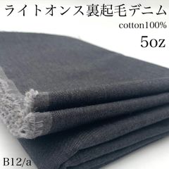 Item thumbnail for item e07547c7-4438-450f-8914-dd4ed1436d01