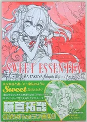 2026年最新】essentia タペストリーの人気アイテム - メルカリ