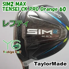 2026年最新】SIM2 max 5w レフティの人気アイテム - メルカリ