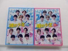 ジャニーズJr. DVD 2点セット 裸の少年 A盤/B盤 HiHi Jets/美 少年/7 MEN 侍/少年忍者
