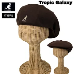 KANGOL　Tropic Galaxy　ハンチング　夏用メッシュ　サイズ展開あり　茶色　洗える帽子