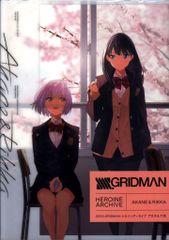 이치진샤 히로인 아카이브 아카네&롯카/SSSS.GRIDMAN (미개봉)