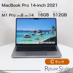 MacBook Pro 14-inch 2021【ランク：C】【カラー：スペースグレイ】【ストレージ：512GB】【メモリ：16GB】【JIS配列キーボード】