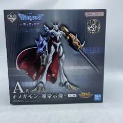 【中古】一番くじ　A賞 オメガモン 魂豪示像 ｢一番くじ ﾃﾞｼﾞﾓﾝｼﾘｰｽﾞ 光と闇の衝突｣未開封[92]