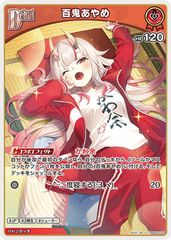 ホロライブカード ホロカ 百鬼あやめ début 1枚 - メルカリ