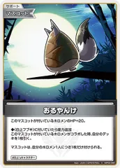 ホロライブ　白上フブキ　フブラ　おるやんけ　メタルキーホルダー ホロライブ 白上フブキ フブラ リフレクトキーホルダー｜Yahoo!フリマ