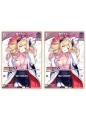 【中古】 ホロライブオフィシャルカードゲーム 癒月ちょこ Debut HBP05 HBP05-053 C 2枚セット