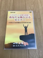 2026年最新】清水義久の人気アイテム - メルカリ