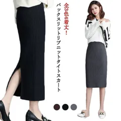 送料無料 タイトスカート ロング スリット 3色 4着丈 レディース ニットスカート バックスリット 秋冬 秋 冬 黒 タイト ペンシルスカート ナロースカート ミモレ丈 リブニット スリット入り ス#yz2790