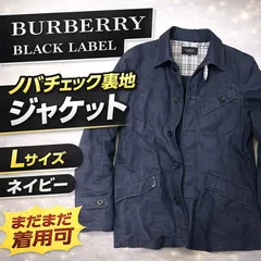 BURBERRY BLACK LABEL ステンカラージャケット L ネイビー ノバチェック