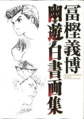 羽生善治 森内俊之 加藤一二三 サイン本3冊 羽生善治 森内俊之 加藤一二三 サイン本3冊 - メルカリ