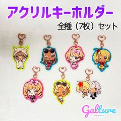 BTS ARIRANG Weverse 特典 キーホルダー コンプ 7点 - メルカリ