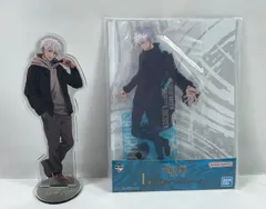 2852・呪術廻戦 五条 悟 アクリルスタンド 2個 セット